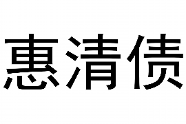 石河子要账公司